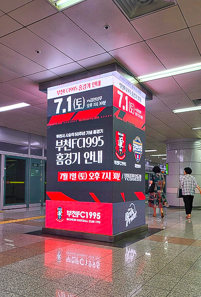 인천 지하철역 기둥 LED-01