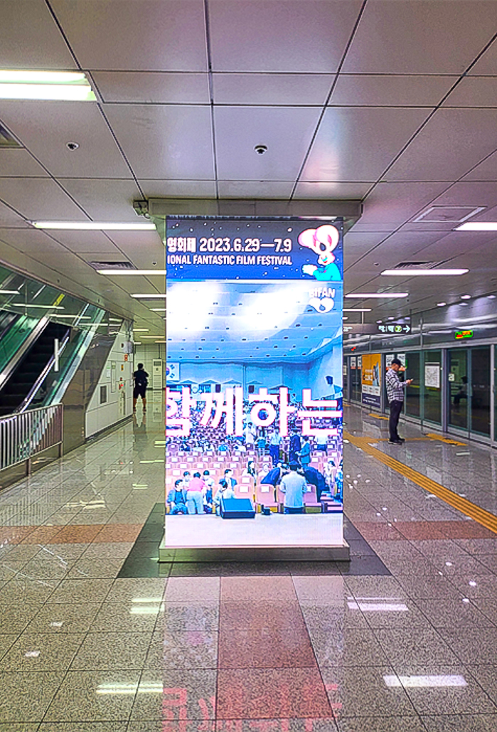 인천 지하철역 기둥 LED-03