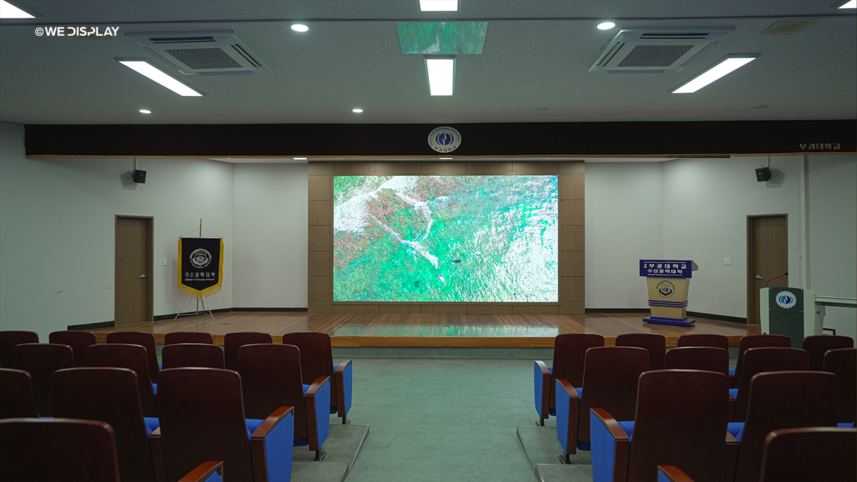 부경대학교 수산과학관 국제회의실 LED 스크린-010